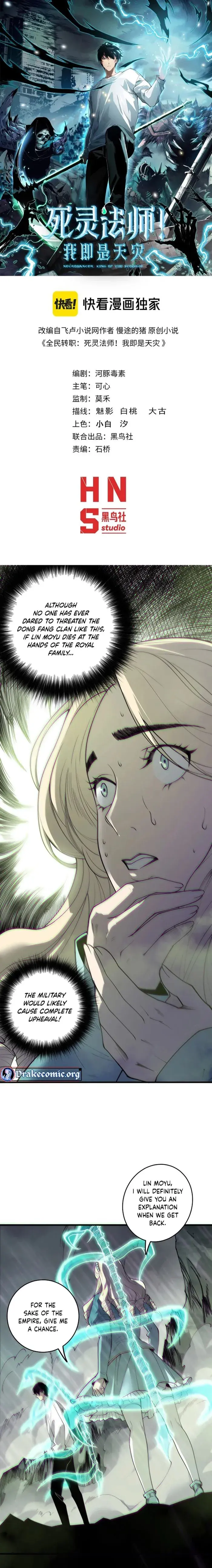 Catastrophic Necromancer Chapter 178 image 01_optimized